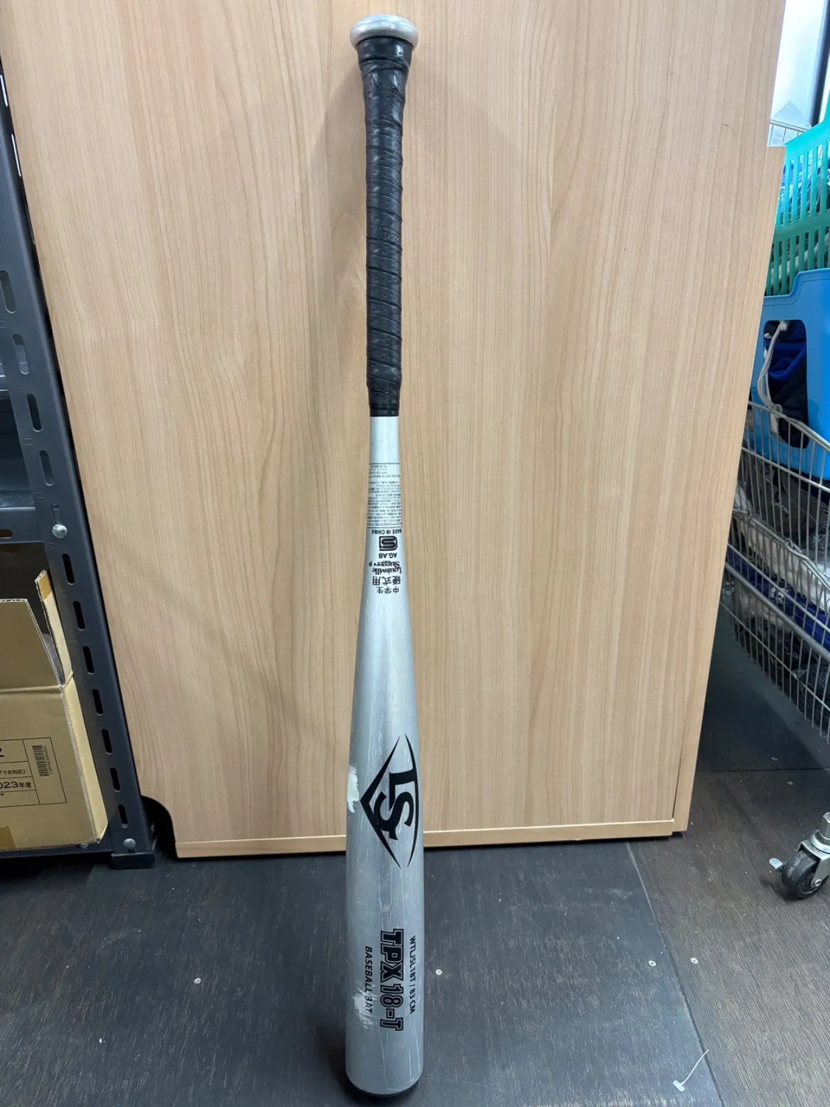 2025年最新】ルイスビルスラッガー 中学硬式バットの人気アイテム