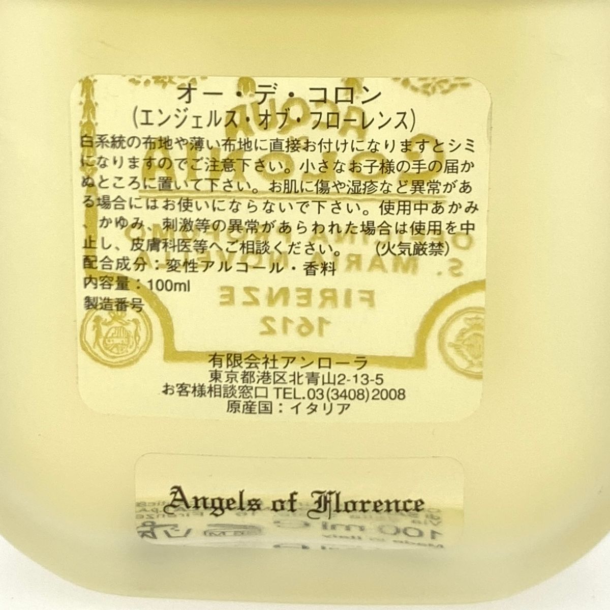 Santa 注文 Maria Novella サンタマリアノヴェッラ エンジェルオブ