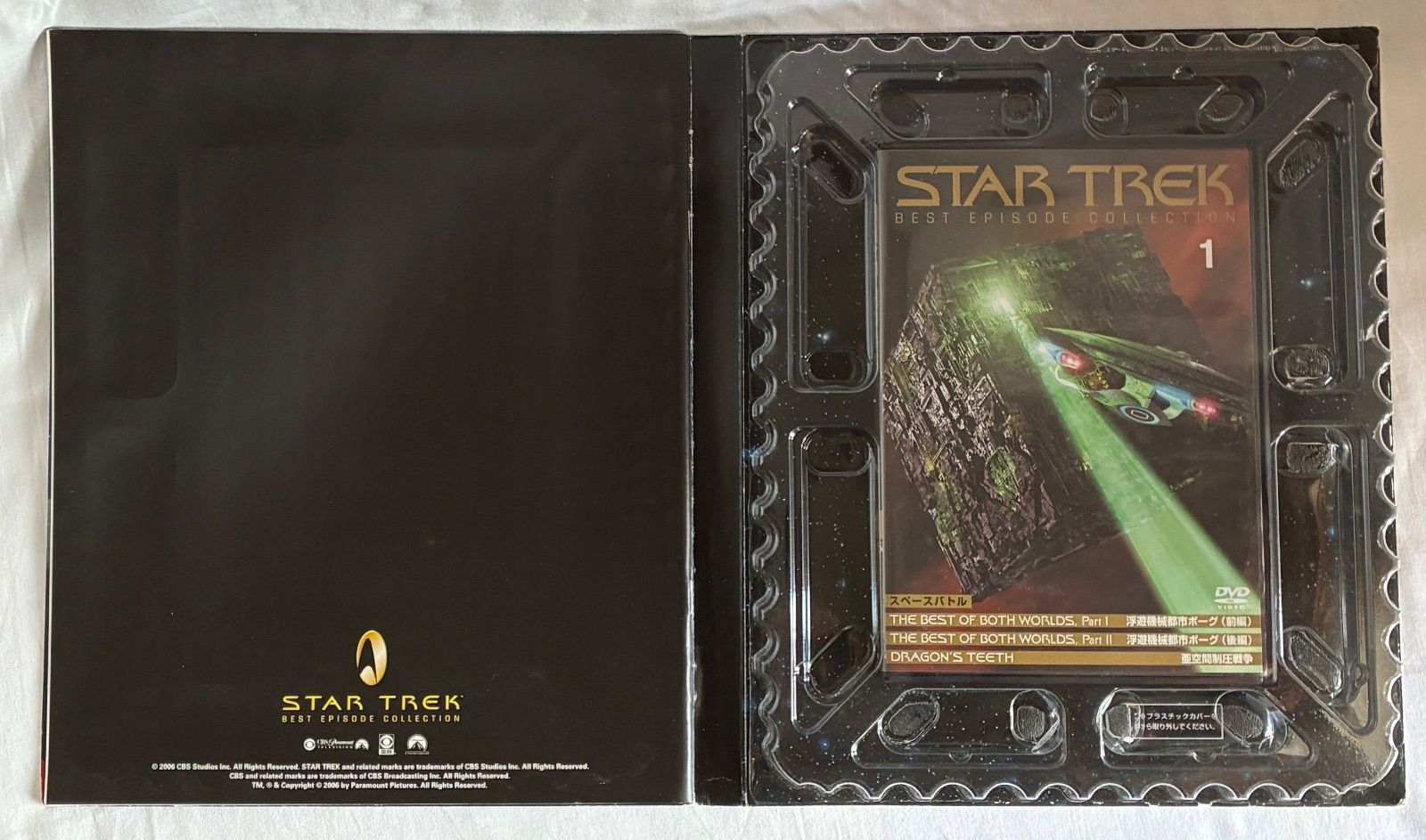 スタートレック ベストエピソードコレクション 1～11巻 DVD