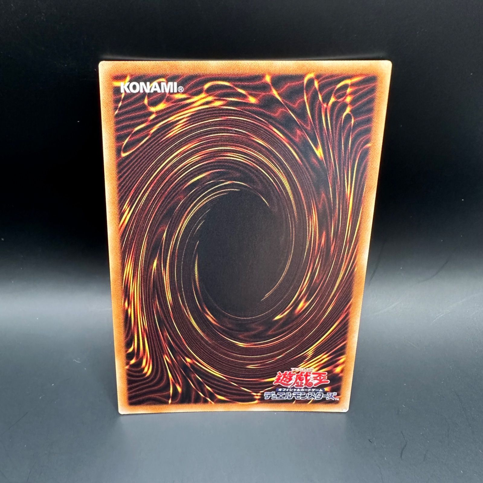 遊戯王　トラップトリック 20thシークレットレア 遊戯王 トラップトリック 20thシークレットレア - メルカリ