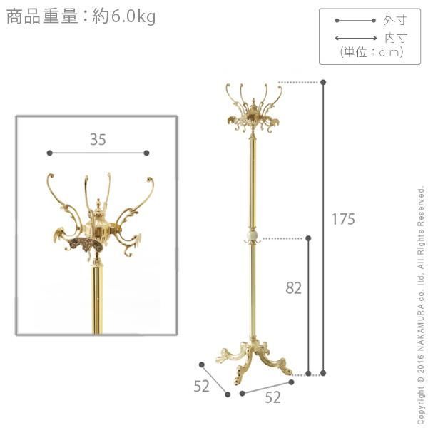 ハンガースタンド