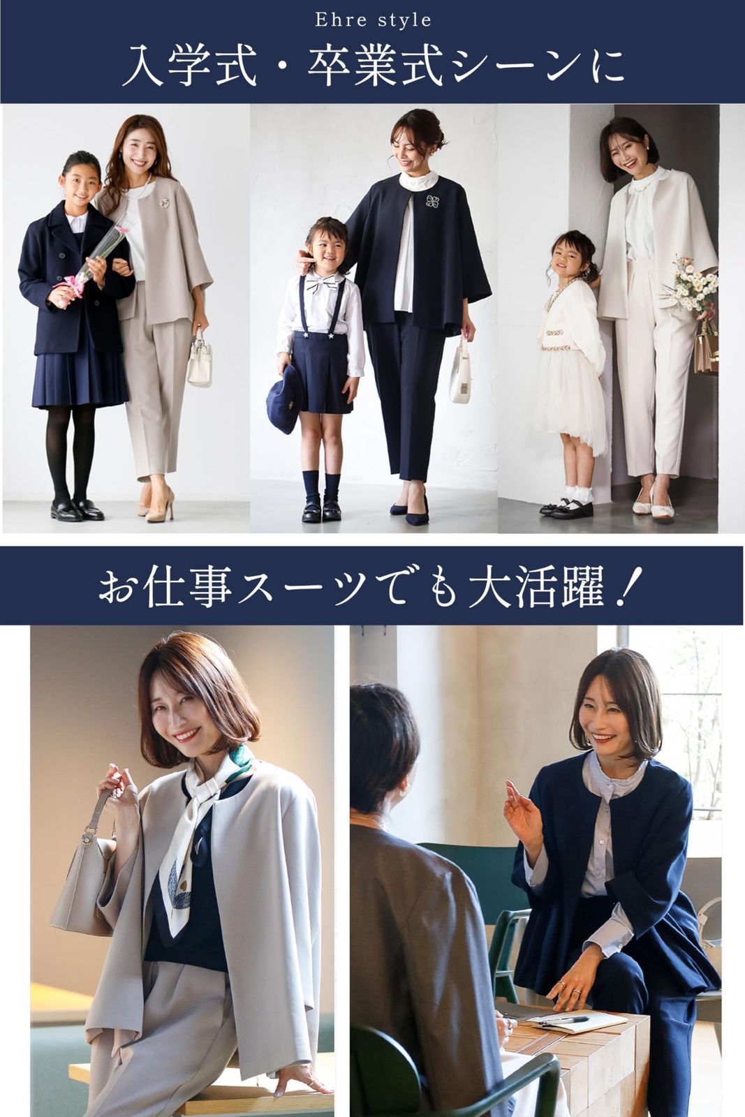 セレモニー