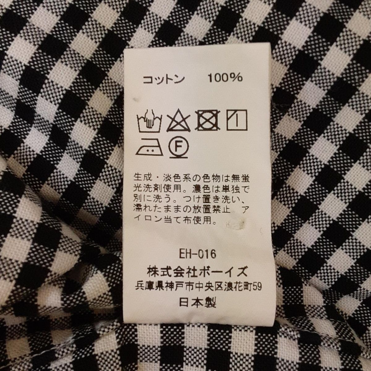 ダントン 長袖シャツ サイズ34  一度着用のみ美品 imgrc0126029076.jpg