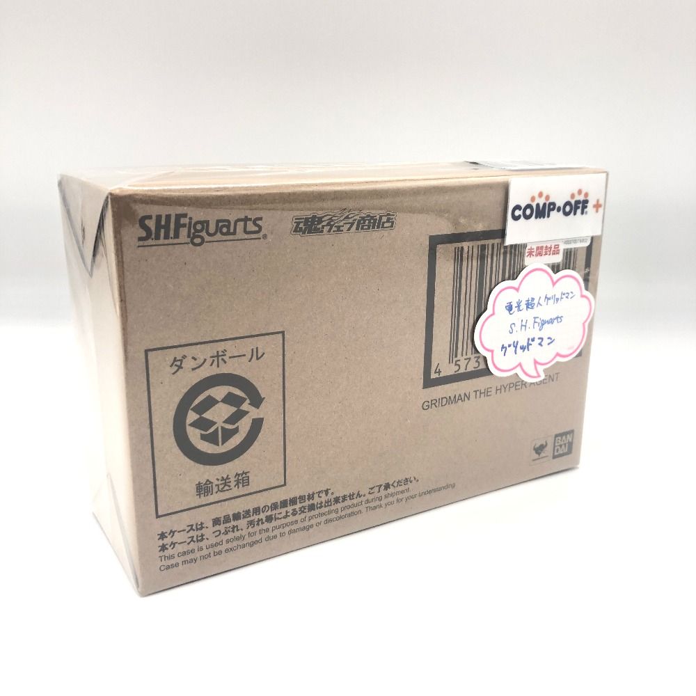 輸送箱未開封 S.H.Figuarts（真骨彫製法） グリッドマン 輸送箱未開封 S.H.Figuarts（真骨彫製法） グリッドマン S.H.Figuarts
