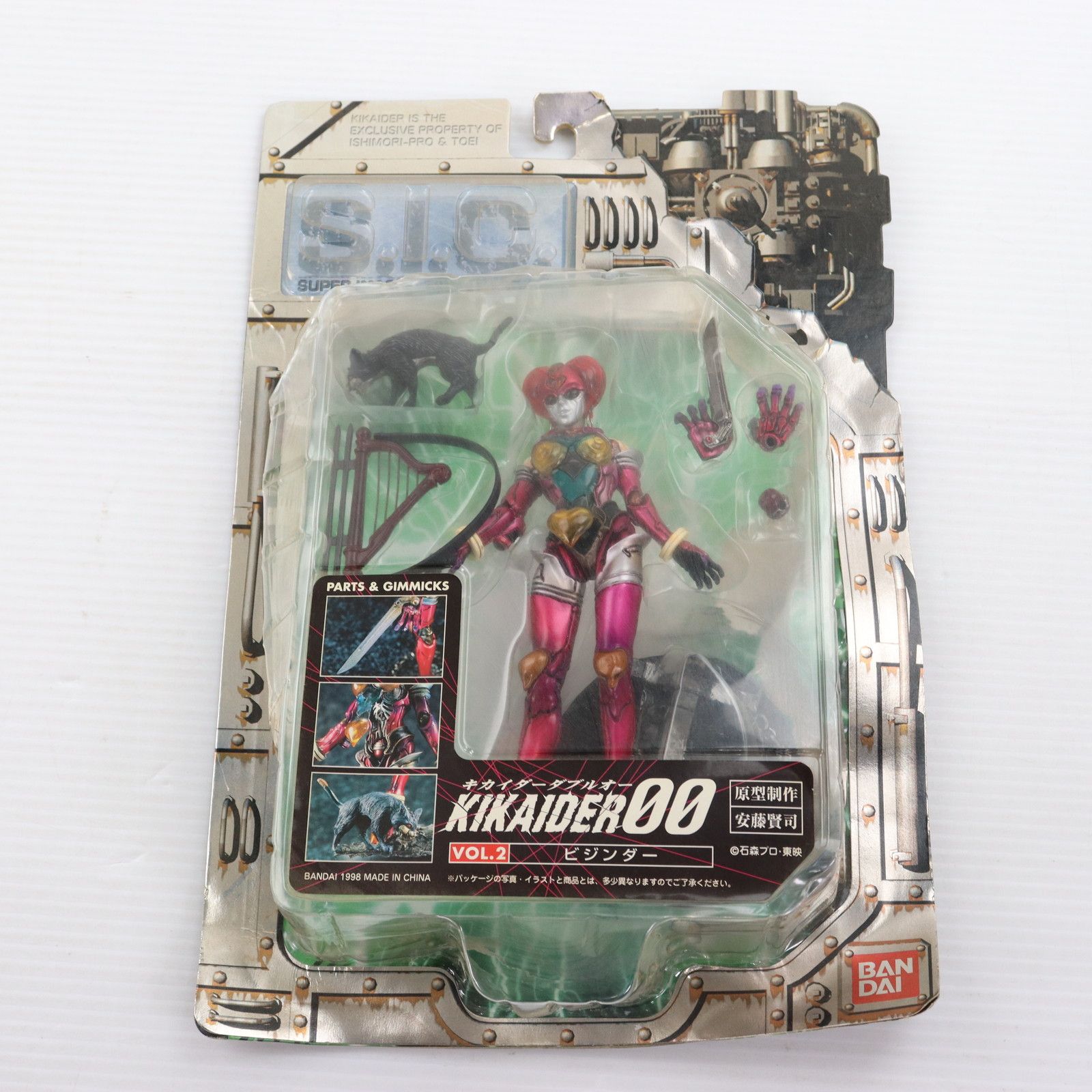 S.I.C. VOL.2 ビジンダー KIKAIDER00(キカイダーダブルオー) 完成品 