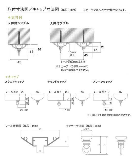 プレーン
