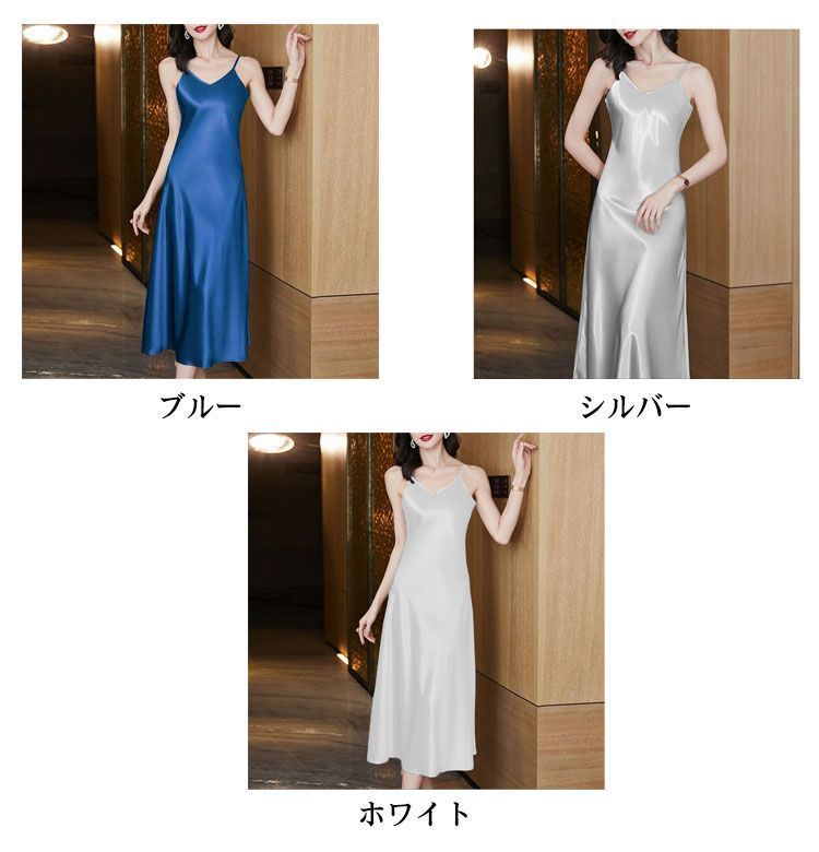 キャミワンピース ロング Vネック レディース サテン