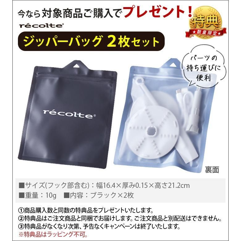 ブレンダー ミキサー