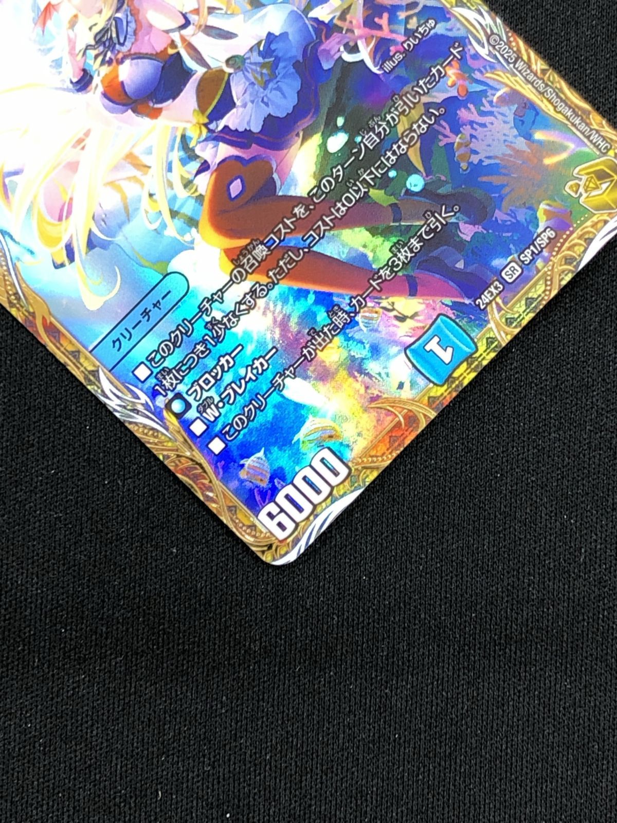 デュエルマスターズ デュエマ 絶海の虎将 ティガウォック