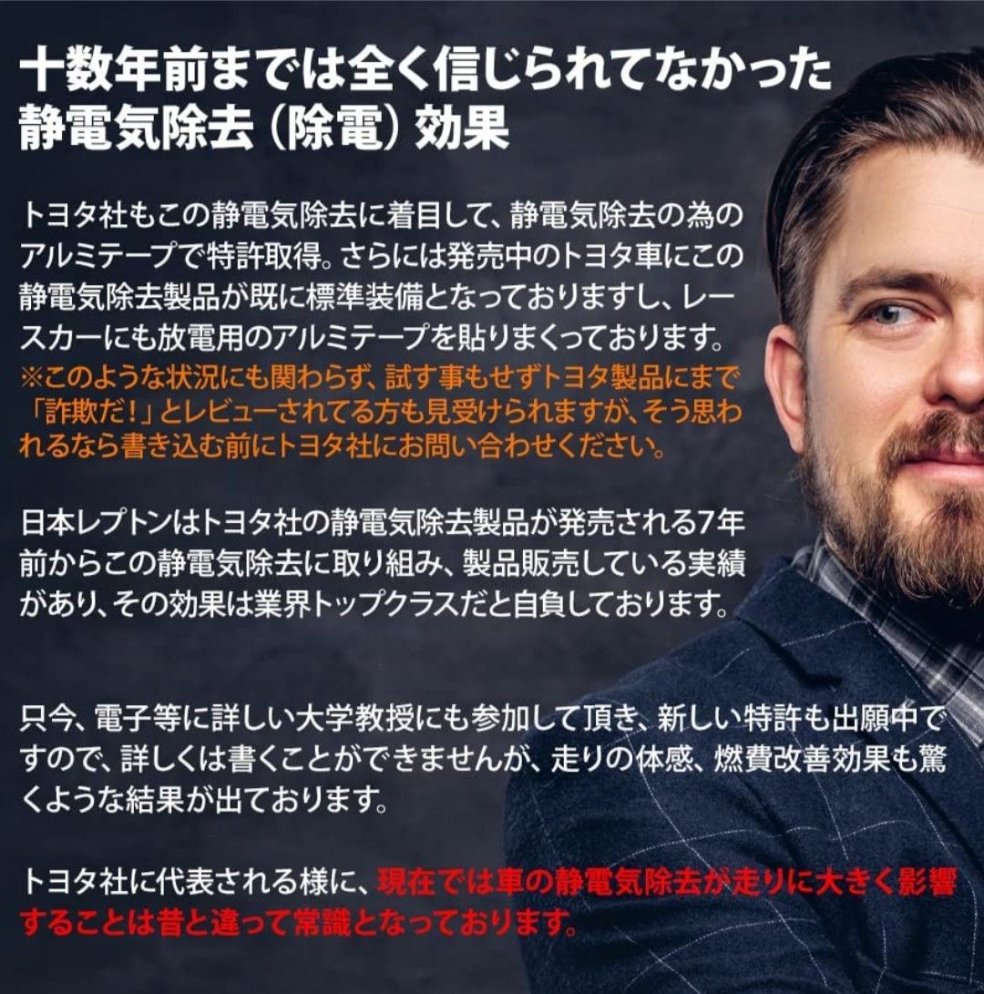 レプトンパワーブースターニュータイプ 燃費向上 トルクアップ!