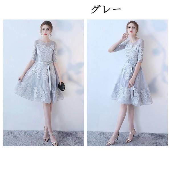 結婚式