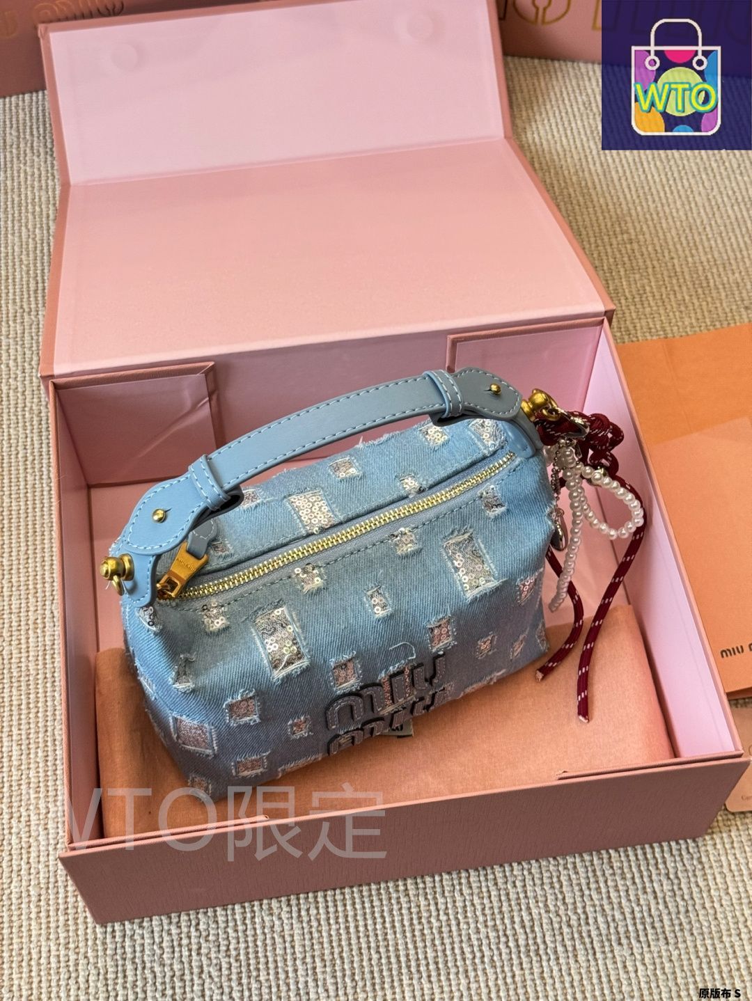 miu miu 水色 収納ボックス 中型 miu miu 水色 収納ボックス 中型 - メルカリ