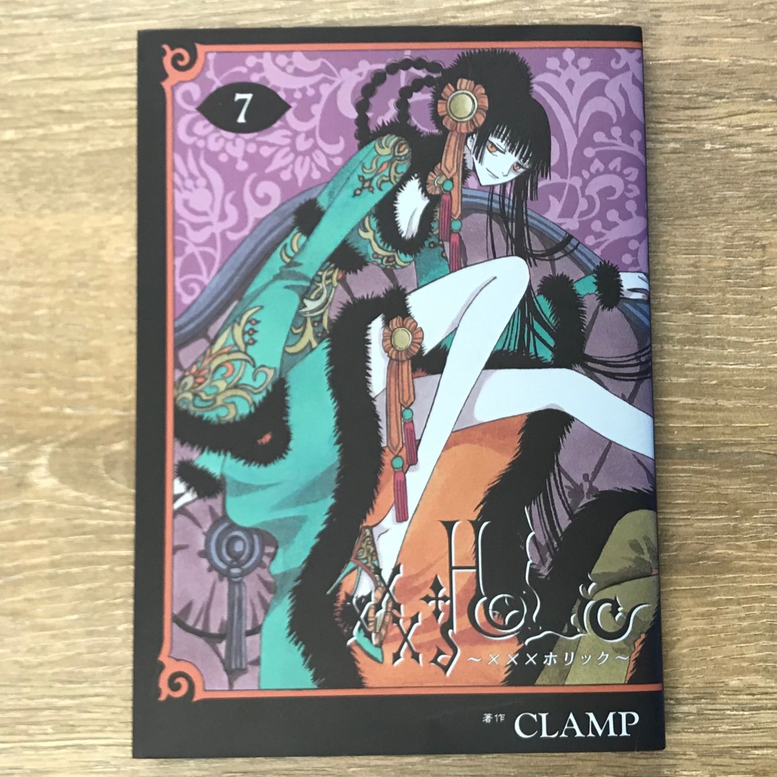 XXXHOLiC 7巻【作者】CLAMP/0225003050-YP/GF11911 - メルカリ