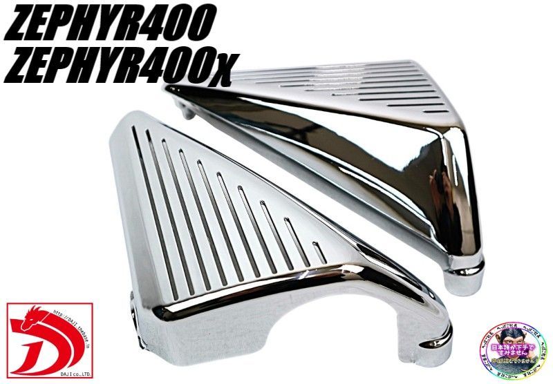 50.8π用サイレンサー・高品質スタンド・メガホン CBXゼファーXJR 50.8π