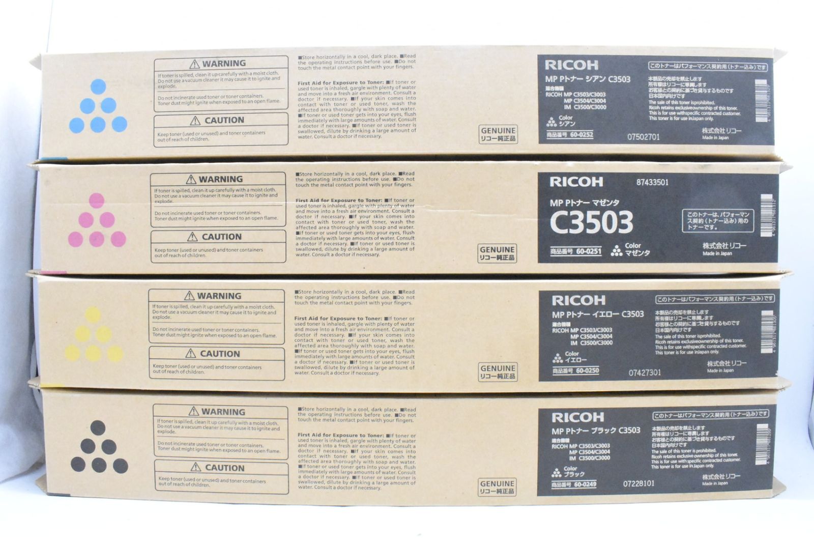 ♥ RICOH 純正 トナー C3503 4色12本 シアン マゼンタ イエロー ブラック×各3 リコー IT5GYGLV5HQO-D-N225-byebye