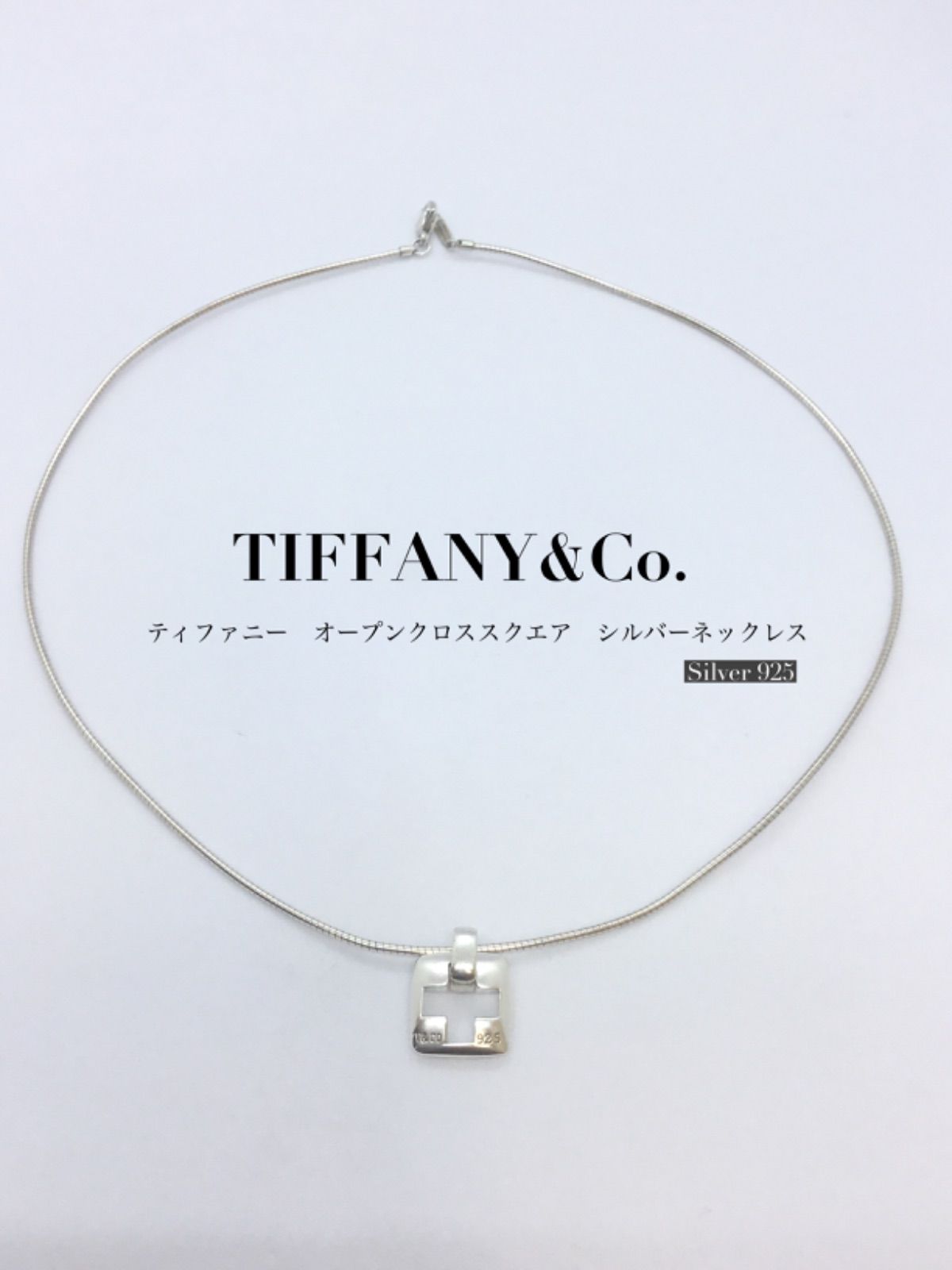 【本物保証】 新品同様 ティファニー TIFFANY & Co. オープンハート ネックレス シルバー925 ピンクサファイア SV925 |  フリマアプリ ラクマ