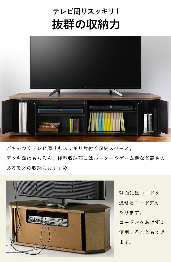 キャスター付き テレビボード