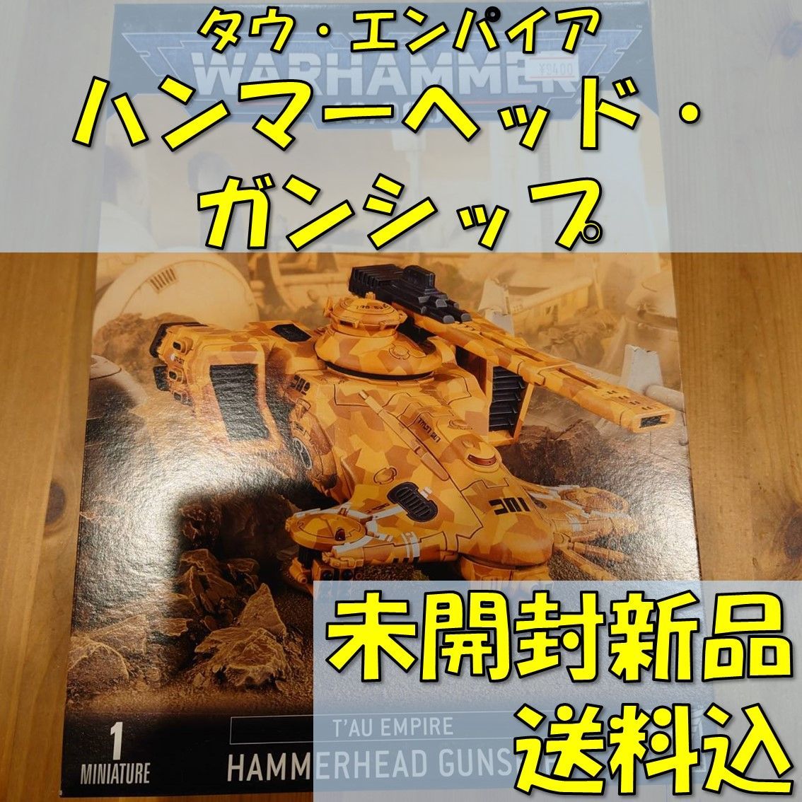 1ポンド 銅製バー インゴット2本セット Amazon.co.jp: 銅の延べ棒 1ポンド インゴット ペーパーウェイト