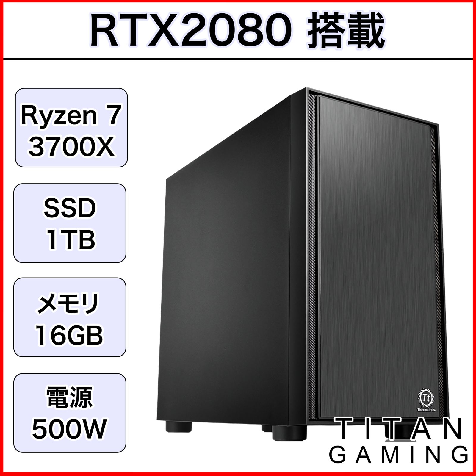ゲーミングPCフルセット i7 SSD256GB radeon メモリ16GB CHIST I7 Gaming Pc (Core i7-4770 Processor/16GB Ram/RX