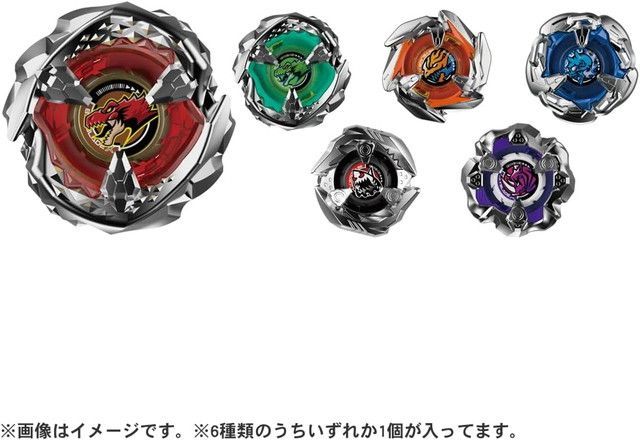 新品 【2点セット】ベイブレードX UX-05 ランダムブースター