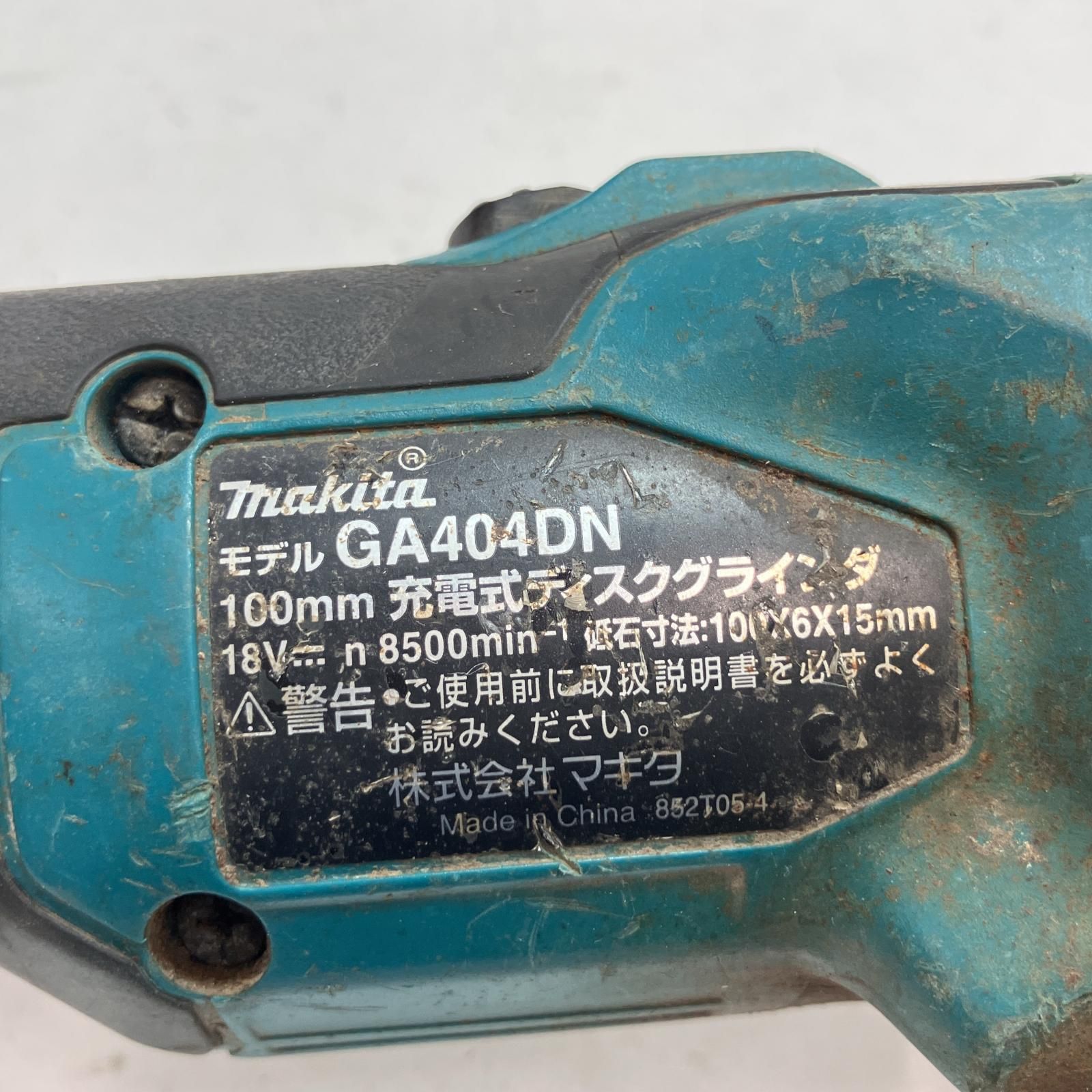 MAKITA マキタ ディスクグラインダー GA404DN ブルー 100mm 18v 本体 