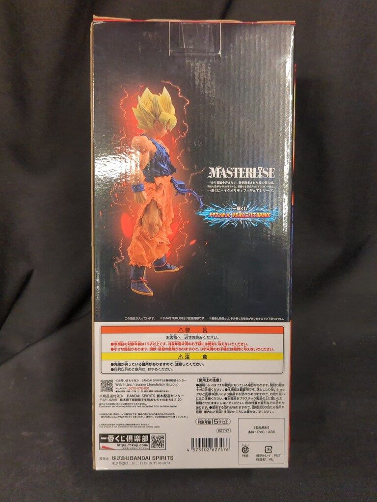 ドラゴンボール