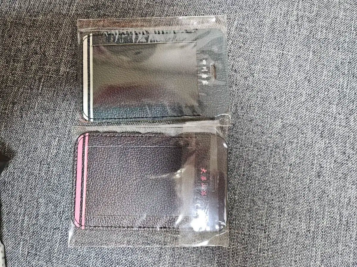 カードウォレット