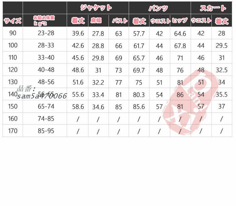 制服 ブレザー スクール 卒業式 小学校 入学式 7点セット 5 フリルスカート 学生服 スカート発表 6 女の子 プリーツスカート お受験 am a 470066