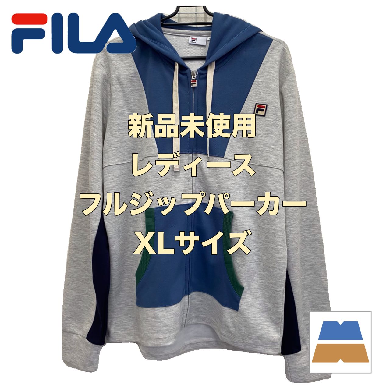 新品・未使用】FILA/ フィラ レディース フルジップパーカー