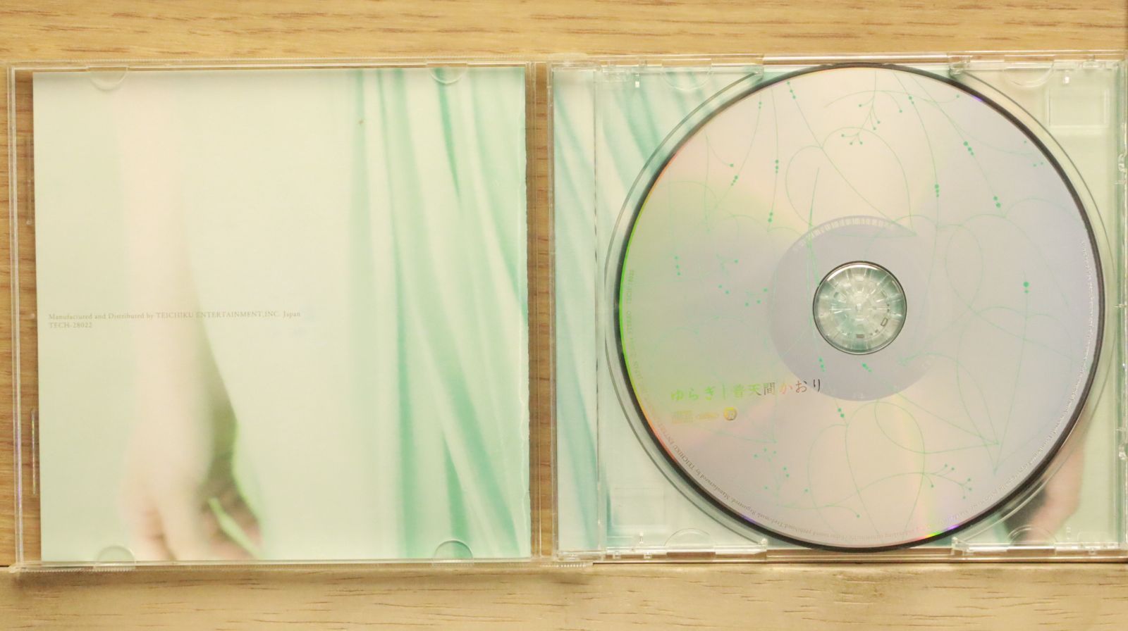 サイダーの海　#2/茶太　小春めう　Rin：未開封CD 国内盤CD☆普天間かおり/□ ゆらぎ 【TECH28022/4988004094293