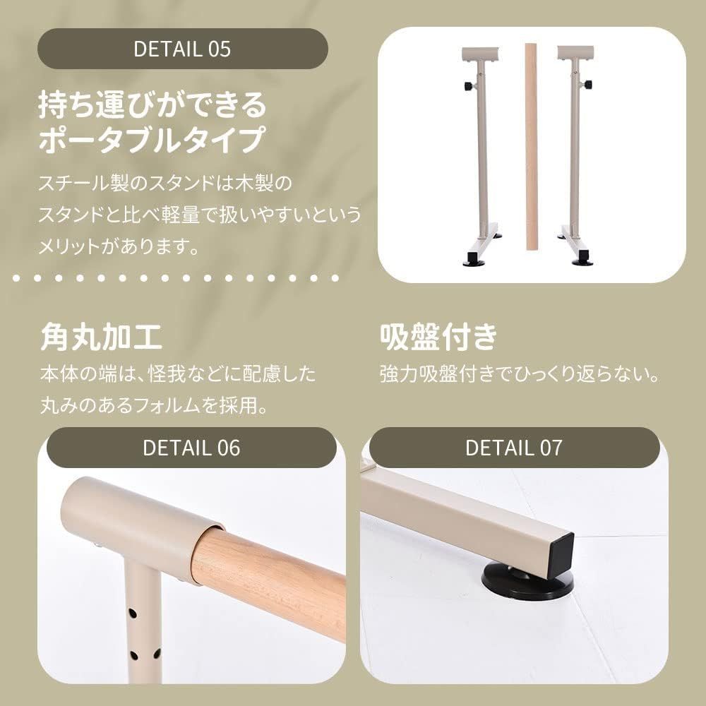 バレエバー スタンド バレエ バー レッスンバー 高さ 段階 85cm 90cm 95cm 100cm 105cm 調整 天然木 - メルカリ