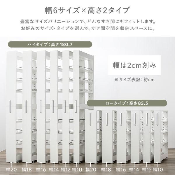 キッチン収納 隙間