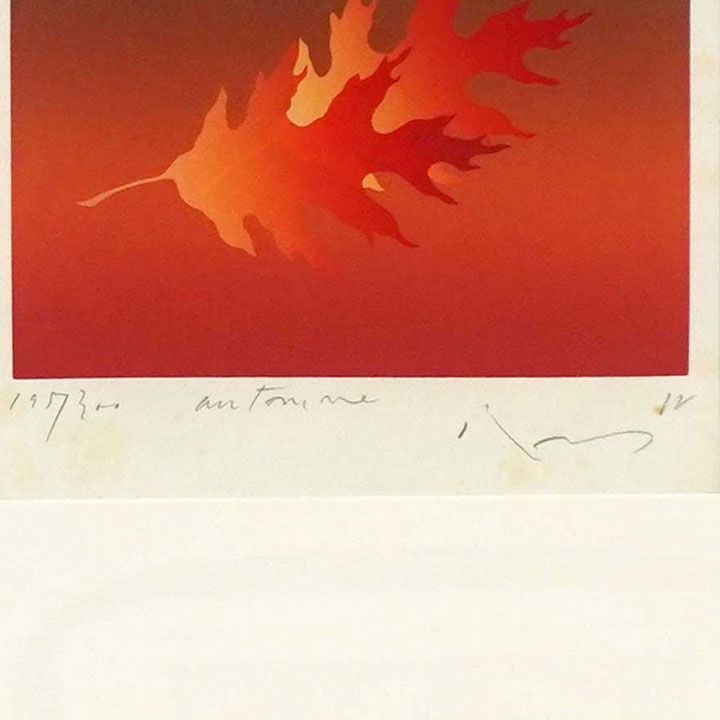 NO16. 井上公三 作品名不明 版画 葉 赤 黒 抽象画 現代アート