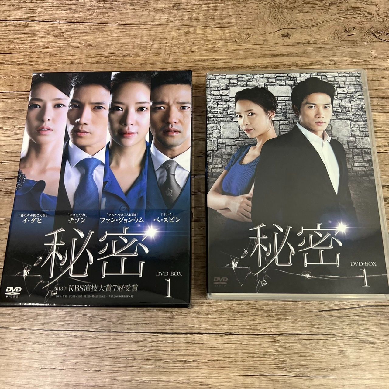 秘密 DVD BOX 1-2 韓国 チソン ファン・ジョンウム - メルカリ