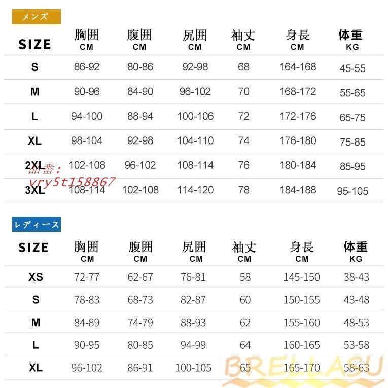 レディース