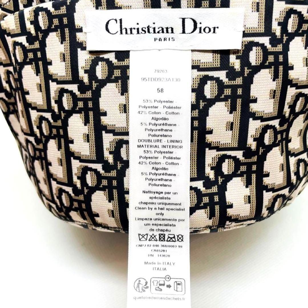 クリスチャンディオール 95TDD923A130 テディ―D オブリーク　ハット Christian Dior 【ブランド純正ラッピング済】ディオール TEDDY