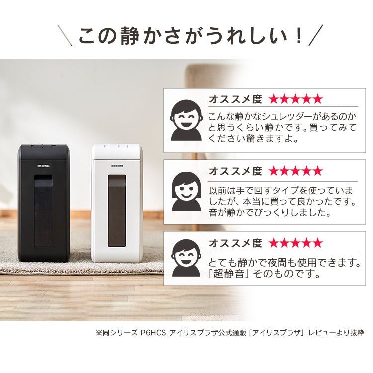 細断 10分連続使用