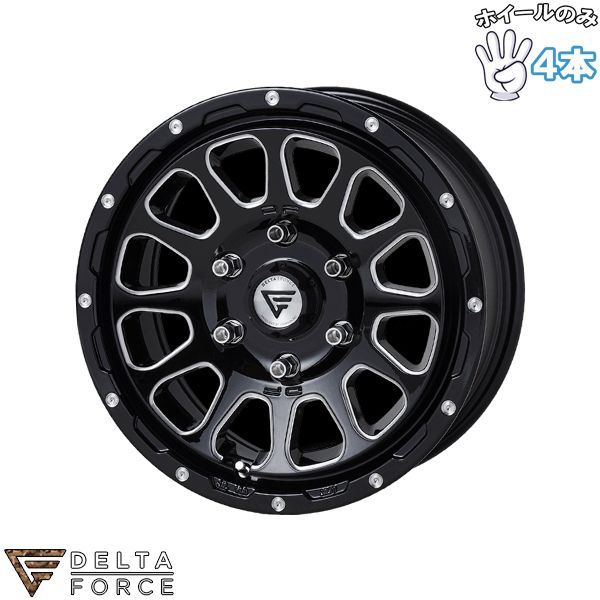 17インチ アルミホイール 6穴139.7 デルタフォース オーバル 8J 1本 17インチ アルミホイール 6穴139.7 | デルタフォース オーバル
