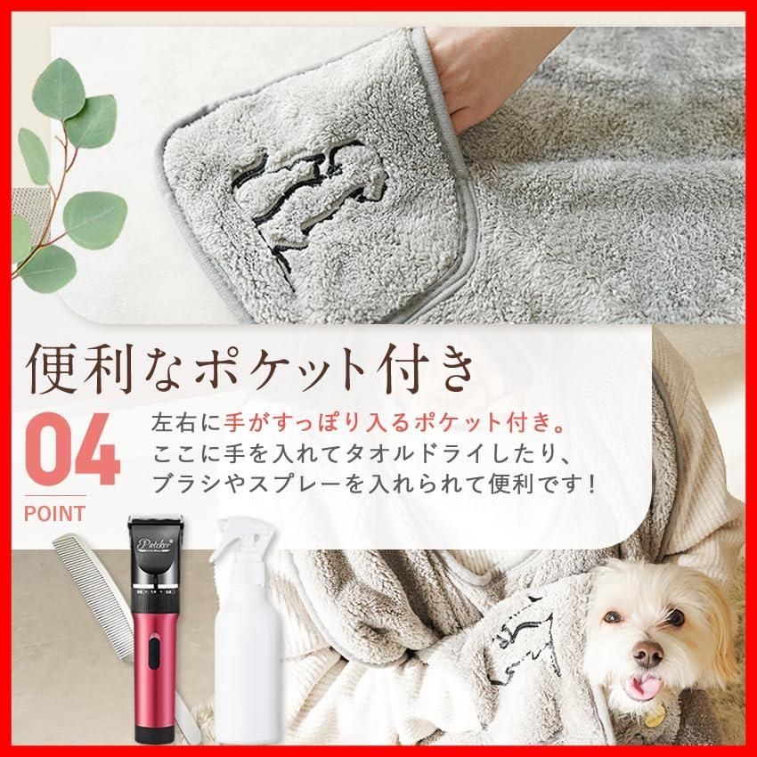 マイクロファイバー だっこしてドライタオル