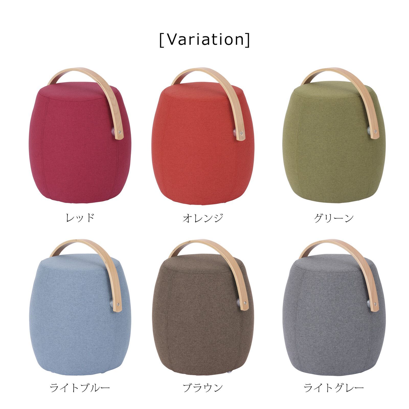 絶対お買い得！ ♪ハンドル付 たまご型 スツール 椅子 チェア おしゃれ かわいい 1人暮らし