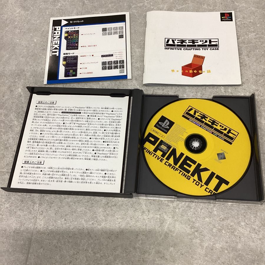 PlayStation1/プレイステーション1/プレステ1/PS1Sony ソニー PANEKIT