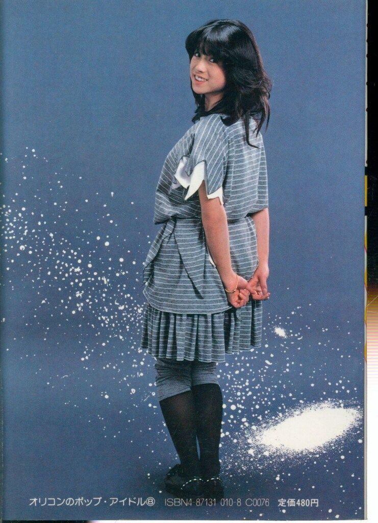 オリコン ポップアイドル 中森明菜 中森明菜 8