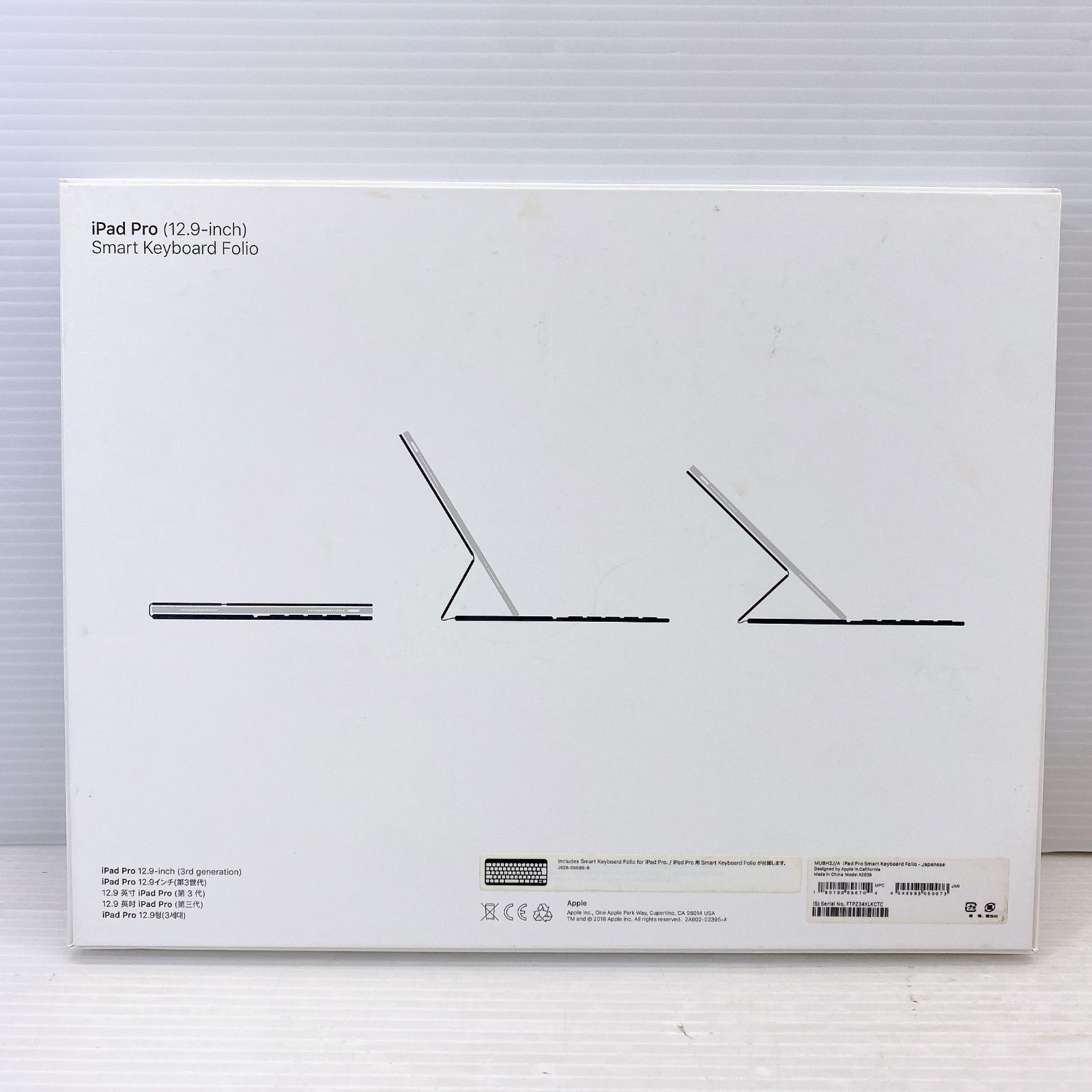 Apple Smart Keyboard Folio 12.9