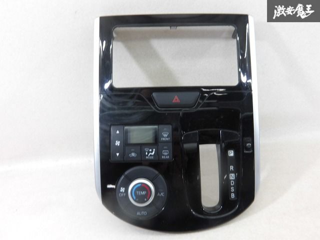 超希少！ダイハツタント　LA600/610S用ワイドナビパネル 超希少！ダイハツタント LA600/610S用ワイドナビパネル