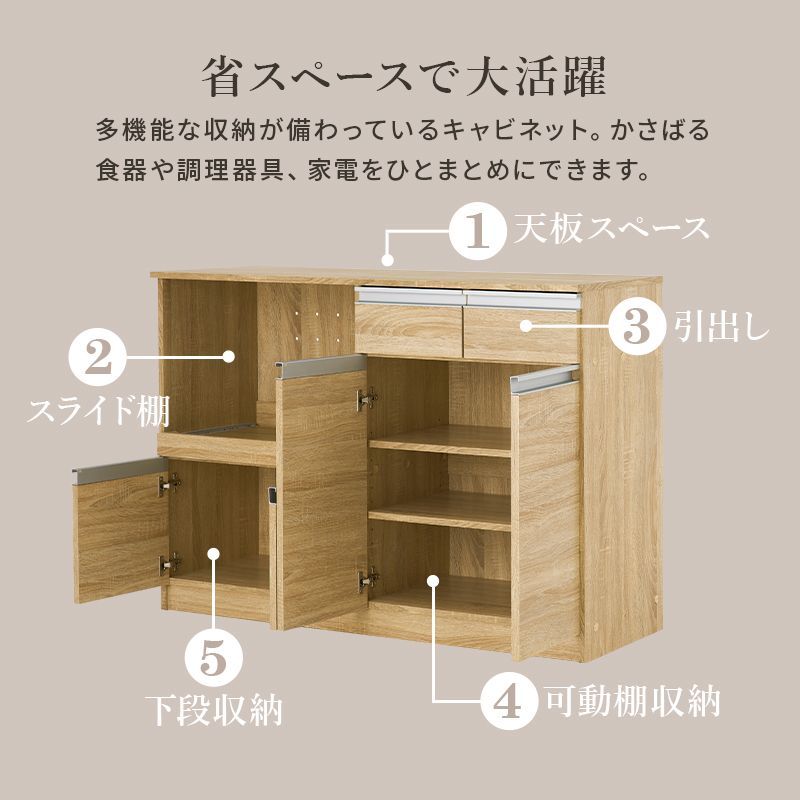 キッチンカウンター レンジ台 食器棚 作業台 キッチン収納 幅118㎝ キッチンカウンター レンジ台 食器棚 作業台 キッチン収納 幅118