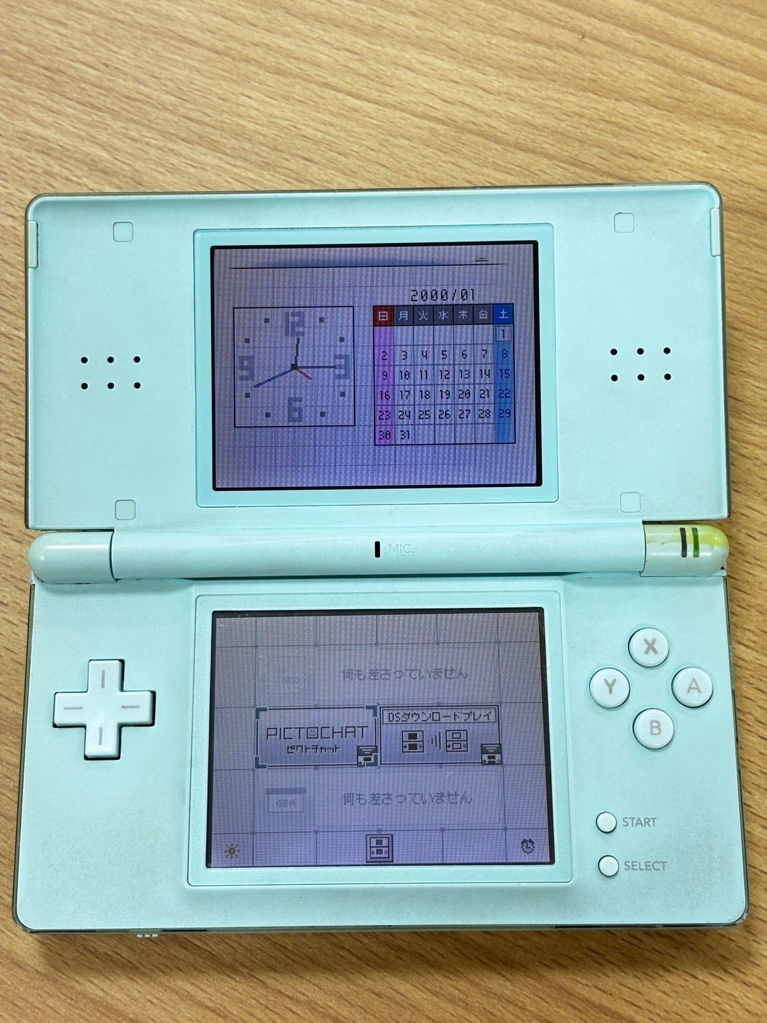 GO114 ニンテンドー DS lite USG-001 アイスブルー - メルカリ