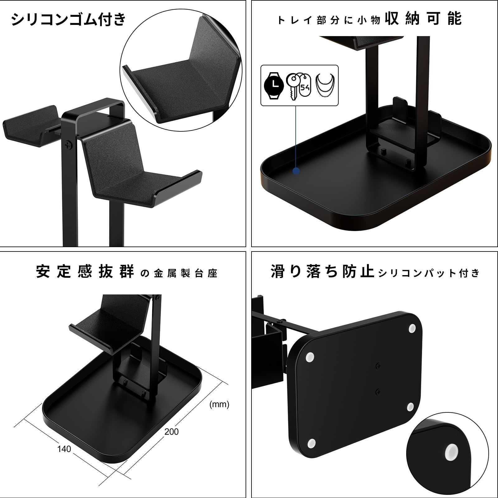 まもなく終了 ヘッドホン ヘッドホン ヘッドホン 滑りため付き ヘッドホンフック ゲームラック ブラック ヘッドホンハンガー 収納 フック スタンド スタンド コントローラー 便利グッズ デスク周り ヘッドホン掛け BOIVSHI