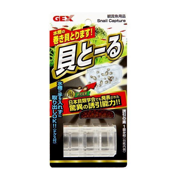水槽用品まとめて③ アクアリウム水槽】水槽用品これだけは良い物使っ 