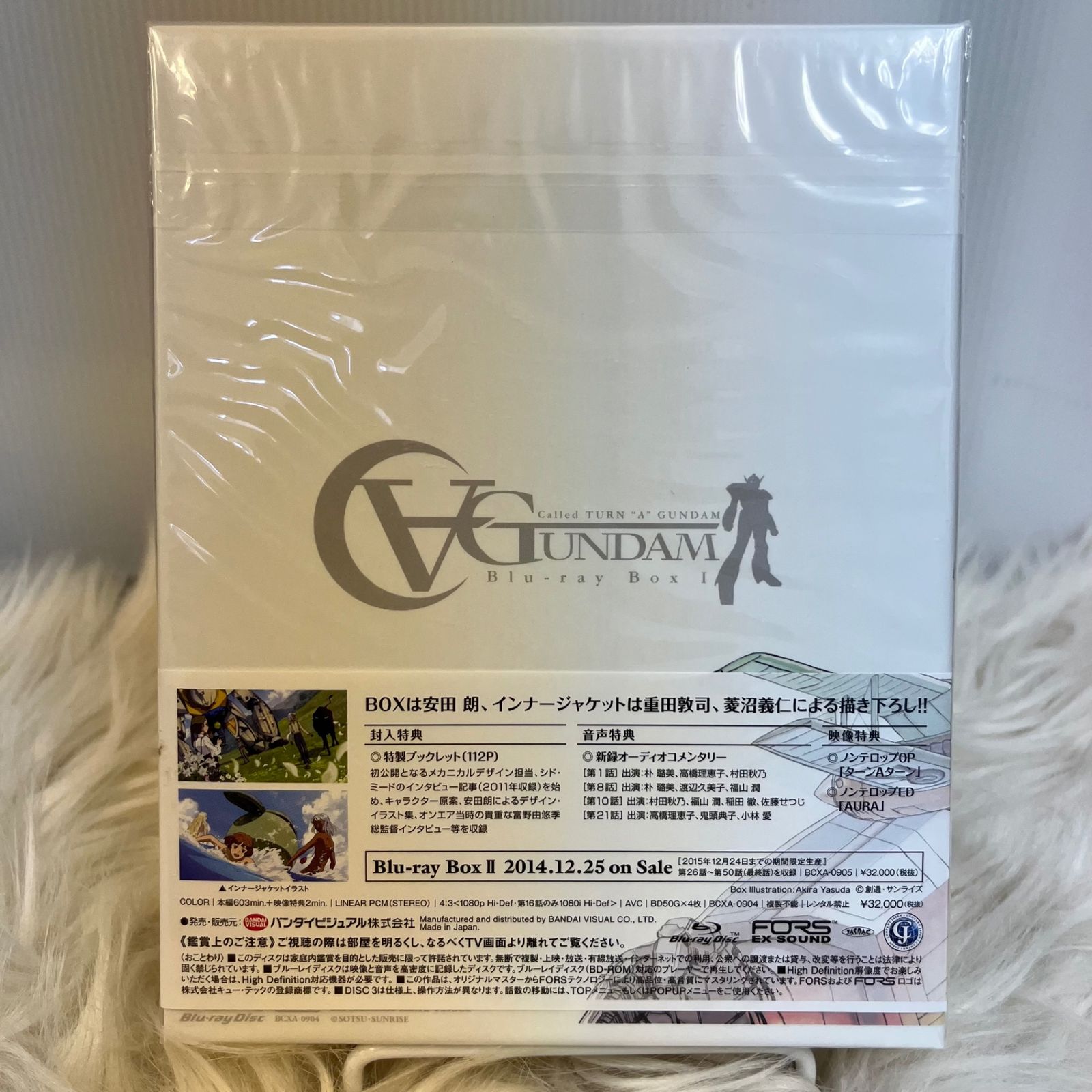 新品未開封〉∀ガンダム(ターンエーガンダム) Blu-rayBOX 1 〈期間限定