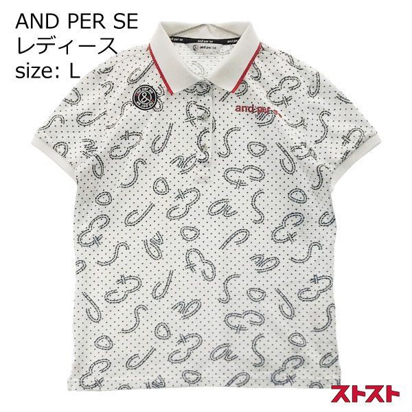 【新品同様】and per se アンパスィ ポロシャツ Ｌ and per se アンパスィ ポロシャツ レディース ブランド SWING